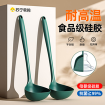 (Suning Preferred) Silicone spatula non-stick pot special household food grade high temperature resistant kitchenware set 176
