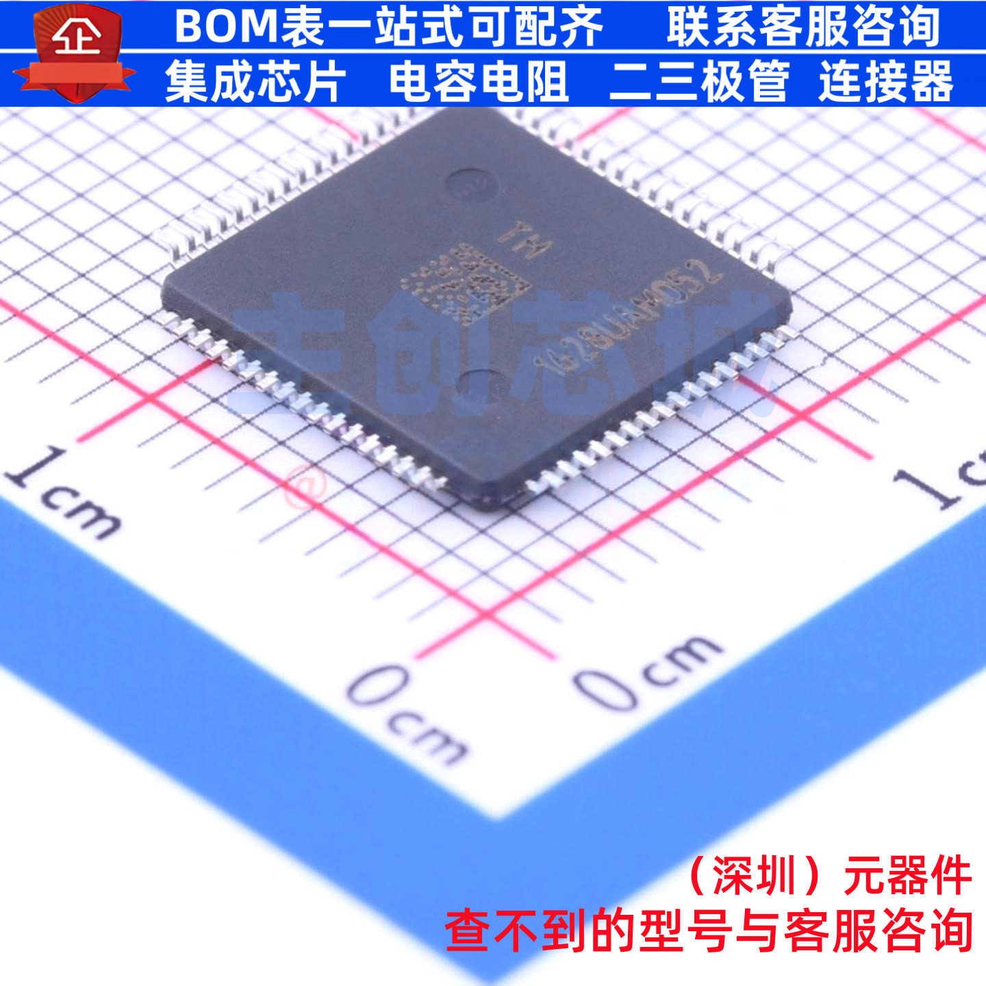 PIC24FJ128GB106-I/PT:百元级MCU的算力边界与国产替代的现实落点_集成电路IC_淘宝数码网