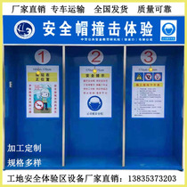 Construction site safety experience area equipment VR fire traffic safety experience hall model helmet impact display