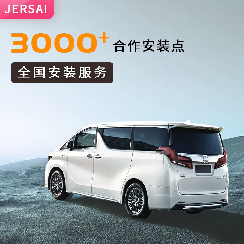 Подходит для Toyota 26 Alphard ТВ-модуль 30/20 серии Alphard беспроводная проекционная коробка