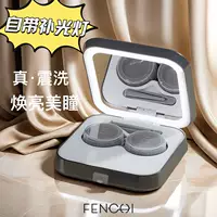 Advanced Grey [Заряд + с зеркалом] 2-скоростная (зеркало + заполнение света)