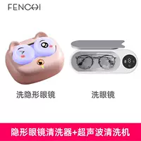 Маленькая розовая кошка [зарядное издание]