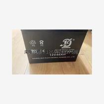 BATTERY VALVE REGULATED battery 12V40AH general medical equipment UPS