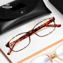 Customized ultra-thin high myopia glasses female degree can be equipped with 800 1000 1100 1200 1500 2000 degrees