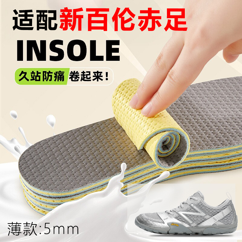 Compatible with New Balance Barefoot Insoles Mt10, Comfortable with a Soft Feel, New Balance Sports Shock-Absorbing, Breathable, and Odor-Resistant Compatible with New Balance Barefoot Insoles Mt10, Comfortable with a Soft Feel, New Balance Sports Shock-Absorbing, Breathable, and Odor-Resistant
