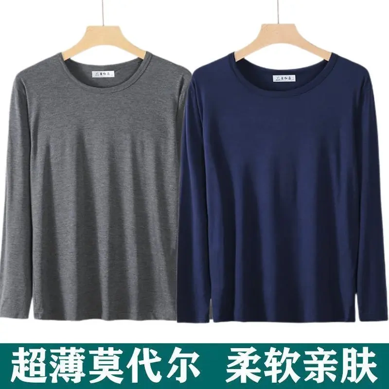 Men's Modal Autumn Clothing, Summer Ultra-Thin High-Elastic Slim-Fit Round-Neck T-Shirt, Long-Sleeve Plus-Size Underwear Set