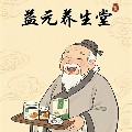 益元正品店