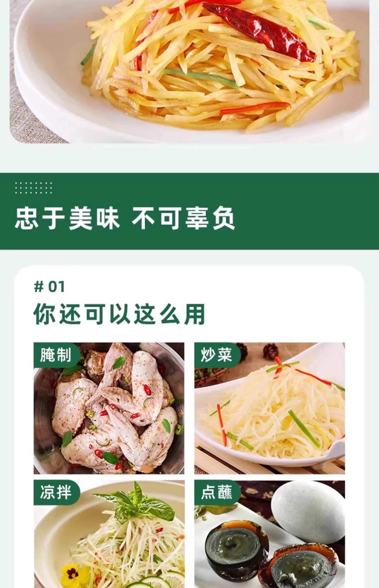安享好物 安享A级白醋-海天9度白醋 国标 