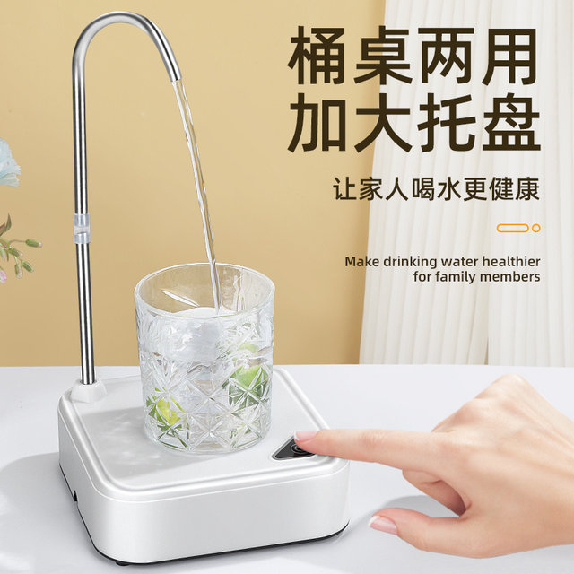 Electric Water Dispenser for Bottled Water, Pure Large-Bottle Mineral Water Dispenser, Household Water Dispenser, Desktop Automatic Water Dispenser