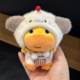 Cute Capybara Lulu Expression Plush Doll Pendant Student Backpack Keychain Decoration Gift