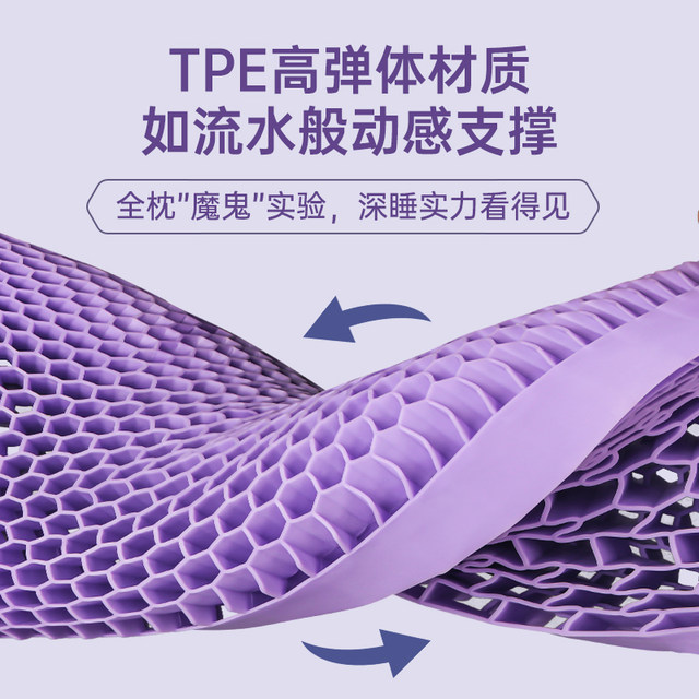 Summer Cooling Pillow Core for Sleep, Neck Protection, Tpe Pressure-Free Pillow, Wave-Shaped Single-Person Comfortable Breathable Washable Gel Pillow for Men