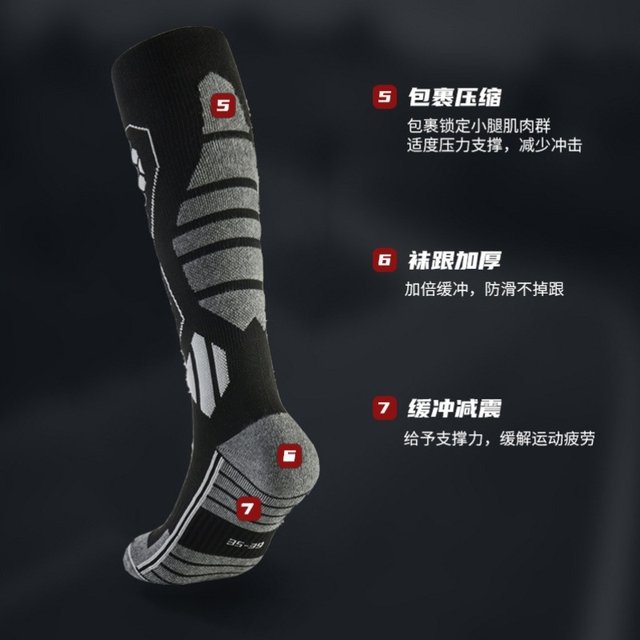 Ski Socks for Men, Winter Warm Thick Long Socks for Women, Professional Cycling, Mountaineering, Running, Hiking Compression Wool Socks