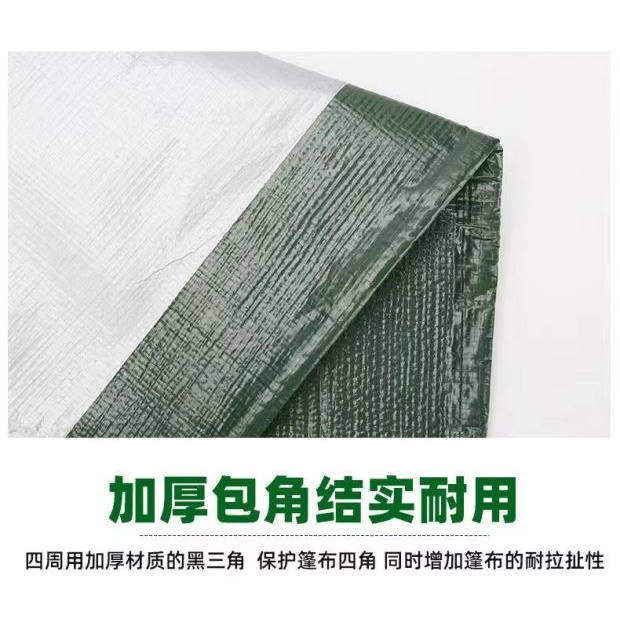 Special Floor Mat for Tents, Outdoor Ground Cloth, Tent Mat, Camping Thickened Moisture-Proof Mat, Wear-Resistant, for Leisure, Picnics, and Stall Setup