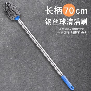 Extended Handle Steel Wire Ball Toilet Brush for Home Use, No Dead Corners, Water Tower Cleaning Tool, Gentle on Hands, Squat Toilet Brush
