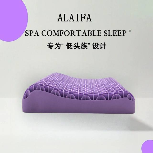 Autumn and Winter Breathable Pillow Tpe Pressure-Free Pectin Honeycomb Gel Pillow Core for Neck Protection and Sleep Aid, Same Model as Douyin Yi Mian