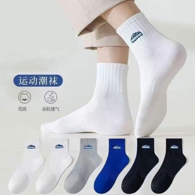 Misprinted Socks by the Pound, Pure Cotton Men's Mid-Calf Socks, Thickened for Autumn and Winter, Versatile Long Socks, Winter Anti-Odor Sports Trendy Socks
