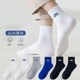 Misprinted Socks by the Pound, Pure Cotton Men's Mid-Calf Socks, Thickened for Autumn and Winter, Versatile Long Socks, Winter Anti-Odor Sports Trendy Socks