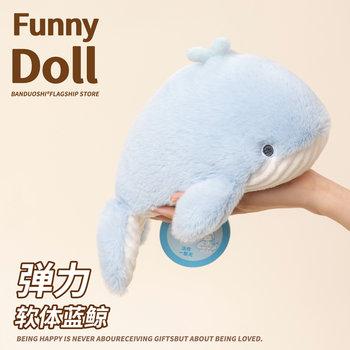 Cute Whale Super Soft Ocean Plush Toy Seal Stuffed Animal Dolphin Doll Sleeping Cuddle Doll Birthday Gift for Girls
