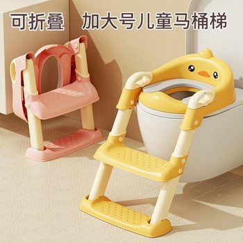 Children's Toilet Seat with Stairs for Boys and Girls, Baby Step Folding Stand, Cushion Cover, Toilet Ring for Kids, Home Use