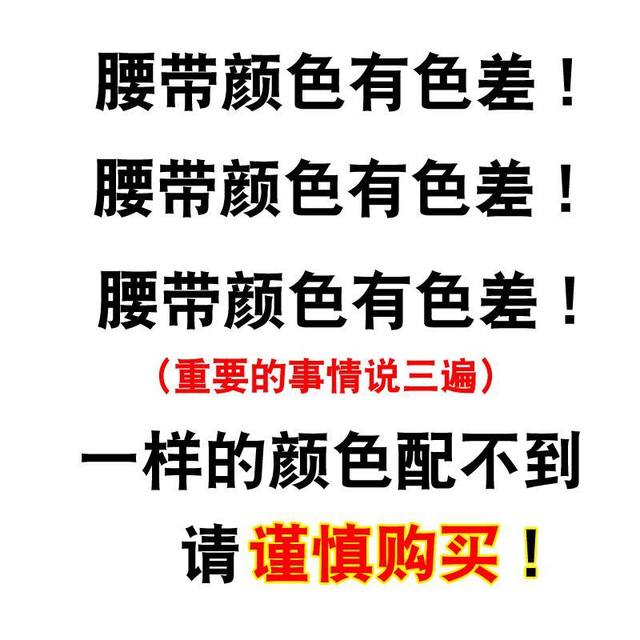 Simple and Versatile Trench Coat Belt for Women, Fabric Belt for Coat Decoration, Khaki Fabric Strip Waistband and Sleeve Belt