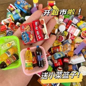 Miniature Model Convenience Store Supermarket Simulation Small Items Food Toys Small Bottles Children's Reward Small Gifts