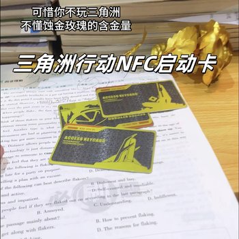 Delta Force Nfc Activation Card Mobile Game Collectible Card Etched Gold Rose Model Red Wolf Gold Foil Rose Flower Gift