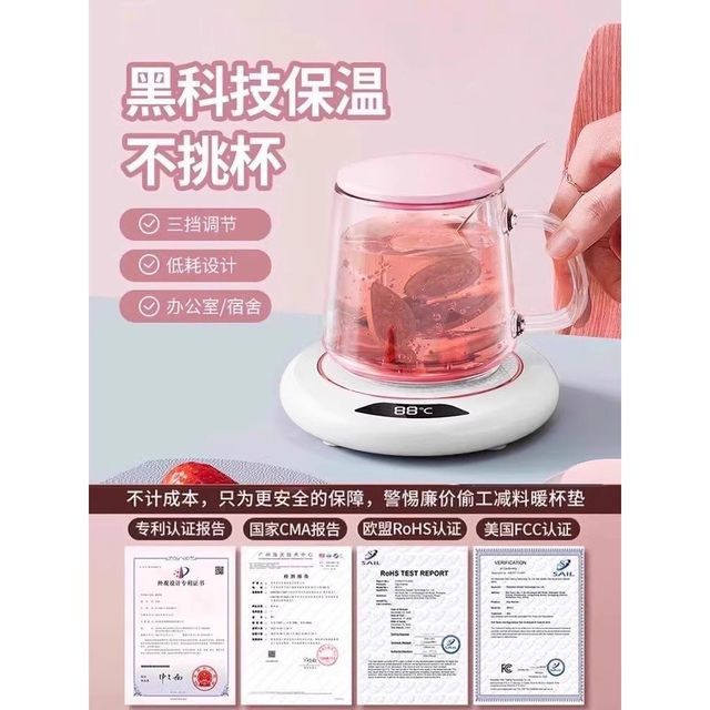 Luo Yonghao Recommends 75 ℃ Intelligent Temperature-Adjustable Heating Coaster for Home and Dormitory Use, a Must-Have for Warming Water and Milk.