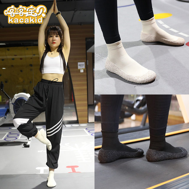 Indoor Silent Yoga Shoes and Socks, Gym Lightweight Shock-Absorbing Breathable Non-Slip Soft-Soled Sports Shoes, Treadmill Jump Rope Shoes