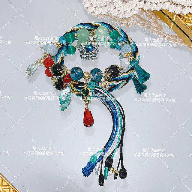 White Woe Bracelet, Nake Xia Bracelet, 2D Derivative Impression Bracelet, Honkai: Star Rail Bracelet Finished Product