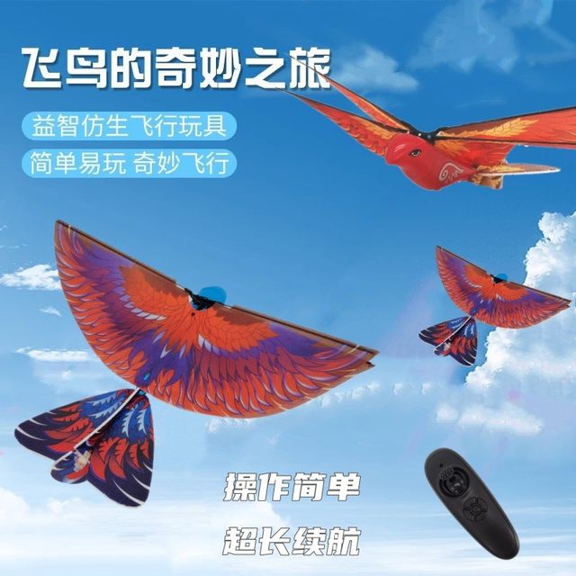 Remote Control Flying Bird That Circles Low in the Air, Remote Control Electric Bird Toy That Flaps Its Wings, Simulated Bird, Children's Educational Toy