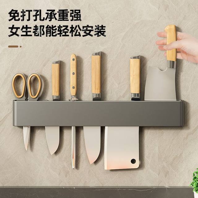Stainless Steel Knife Holder Kitchen Wall-Mounted Knife Rack Storage Rack Simple No-Drill Knife Organizer Cutting Knife Holder Gadget