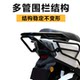 Tail Guard and Bumper for the Taillin Super S Thor Ce Version Electric Motorcycle, Made of Thickened Carbon Steel, Modified Accessories for Delivery Use, Thor Bumper