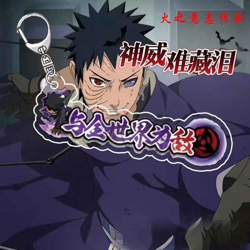 Naruto Mobile Game Keychain Backpack Pendant Comic Style Acrylic Ninja Title Sasuke Obito