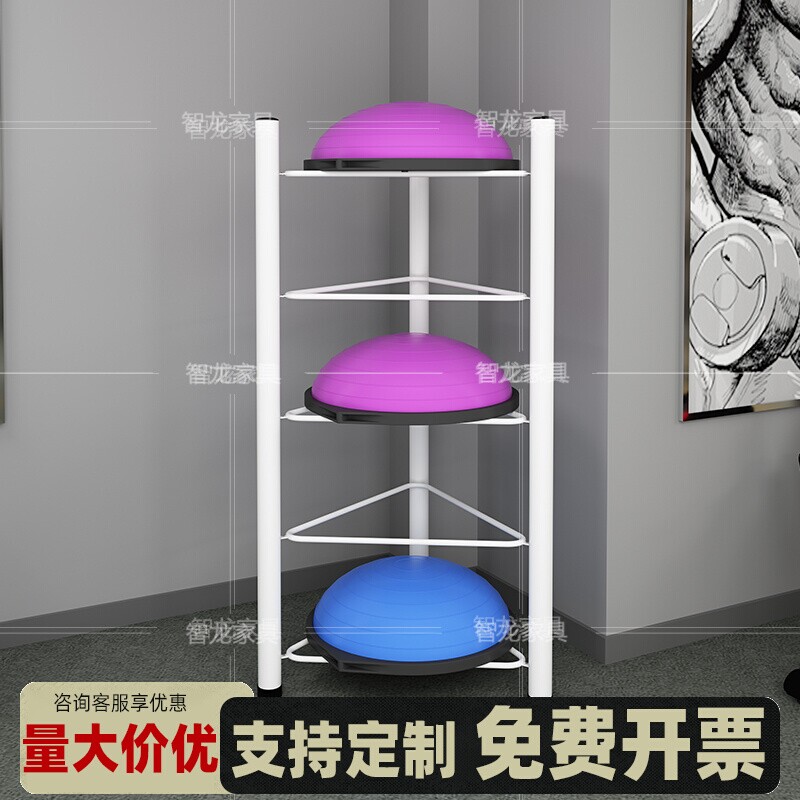 Yoga Ball Shelf Multilayer Wave Speed Ball Shelf Fitness room Semicircle Ball Racks Yoga Hall Fitness Shelf-Taobao
