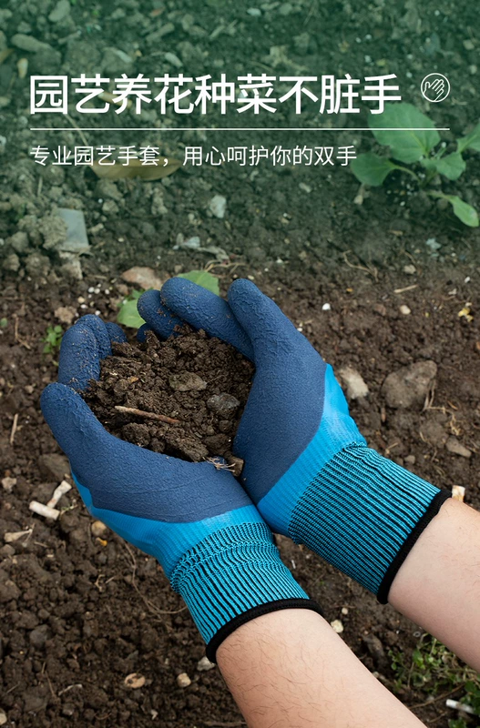 Găng tay đặc biệt để làm vườn, nghệ thuật trồng hoa, chống đâm, chống đâm thủng, chống thấm nước và chống mài mòn, trồng hoa và rau trong vườn, trồng vườn hoa hồng, người làm vườn bao tay lam vuon