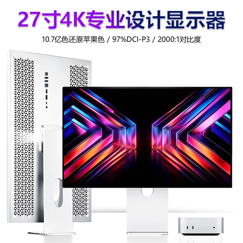 27-Inch 4K Monitor Aluminum Alloy Narrow Bezel Lg Screen Lcd Vertical Screen Type-C External Connection Mac Rotation