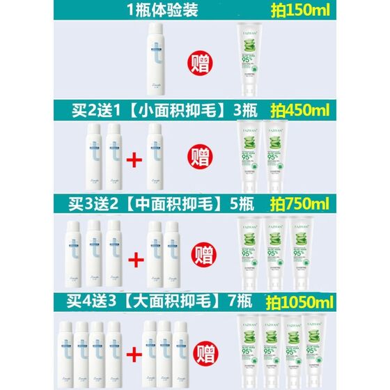 겨드랑이, 전신, 다리털용 제모 크림 스프레이 무스, 남아, 여아용 특수 제모 크림