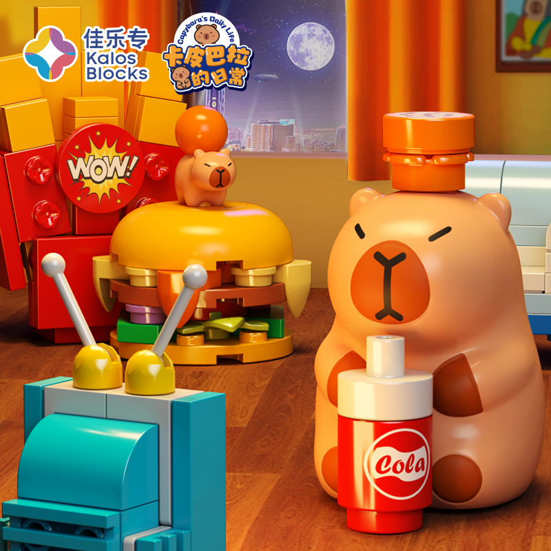 Jiale Special Kapibara Building Blocks Boy High-Assembly Particle Doll Educational Toy Children's Birthday Gift for Girls