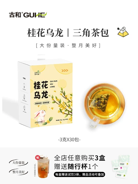 Товары от 御藏童趣