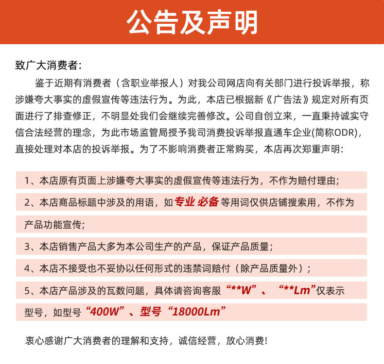 Схема объявления