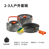 2-3 человека установлены