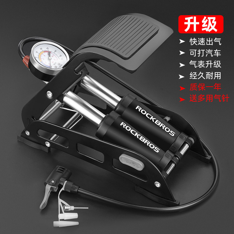 Locke Brothers Foot Inflator High Pressure Portable Basketball Bicycle Electric Vehicle Motorcycle Car Air Pump