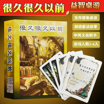 Once upon a time, board game cards tell stories for children Once upon a time, board game cards tell stories for children