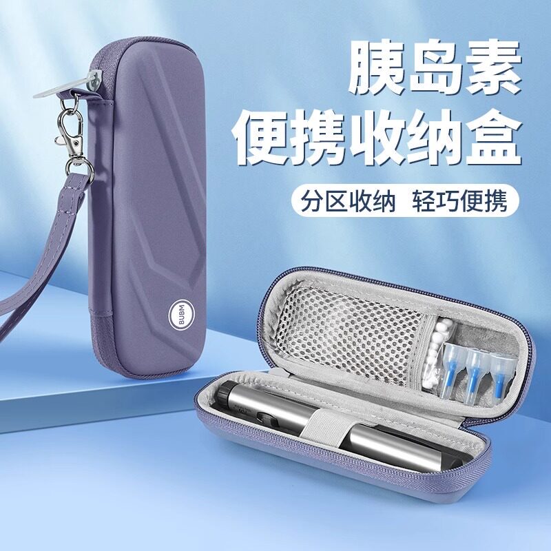 Japanese Insulin Refrigerated Storage Box Portable Injection Pen Storage Bag Household Small Insulated Box Ice Pack
