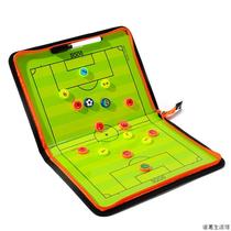Oupeng PLAYBOOK professional portable football tactics board coach command board game training magnetic erasable board