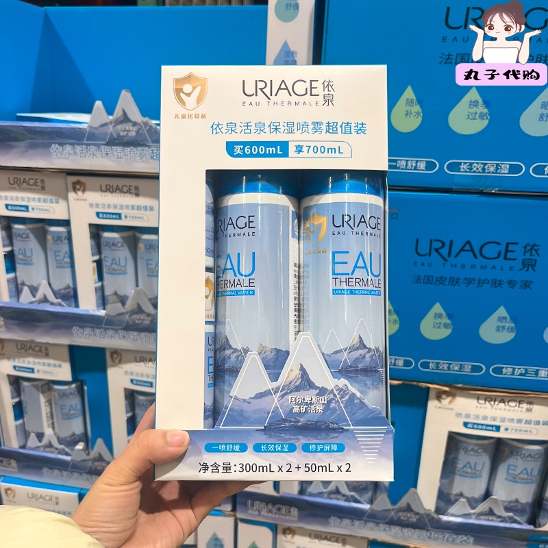Shanghai Kaisa Store Has In-Stock Eau De Soin Moisturizing Spray 300Ml+50Ml for Sensitive Skin, Soothing and Hydrating, Imported from France