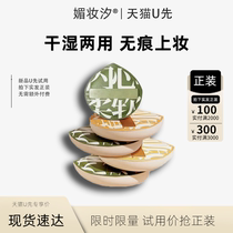 100 points powder puff marshmallow air cushion wet and dry makeup tool beauty egg special extra large liquid foundation
