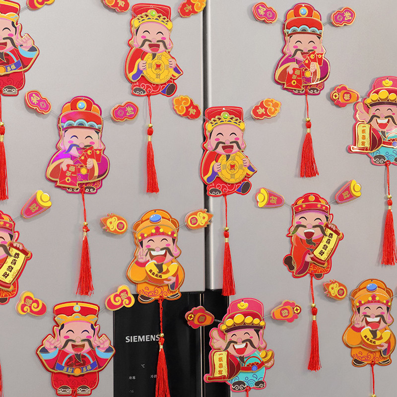 2024 Dragon Year Festive Magnet Fridge Sticker with small hanging decoration New Year Pendant New Year's New Year's New Year's New Year's Fortune Lord Refrigerator Sticker-Taobao