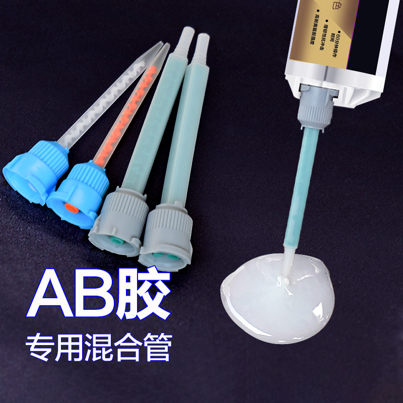 AB胶混合管大揭秘,3M DP系列胶水如何选择?🤔-胶水-淘宝好物网