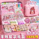 Детская игрушка для школьников, подарок на день рождения, популярно в интернете, 10 лет